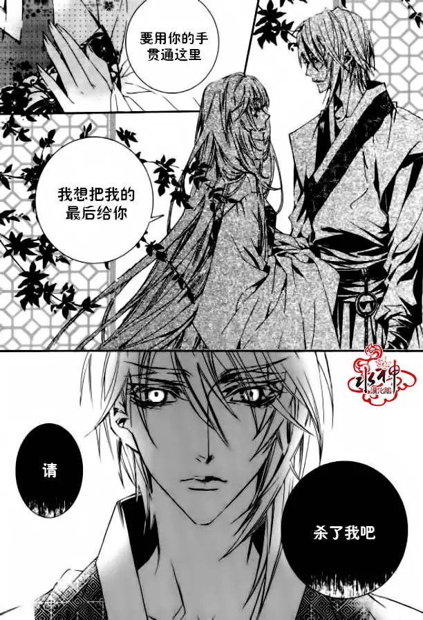 第20回