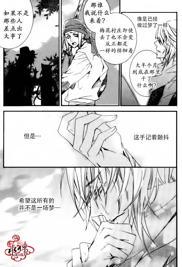第20回