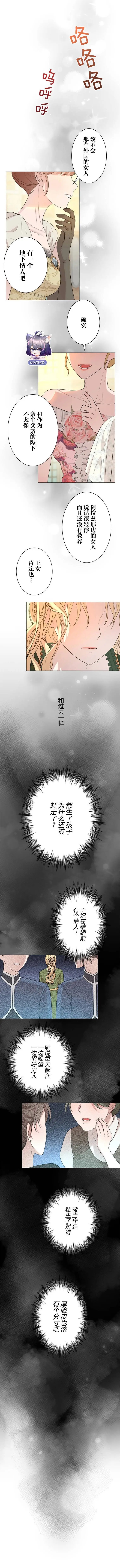 第07话