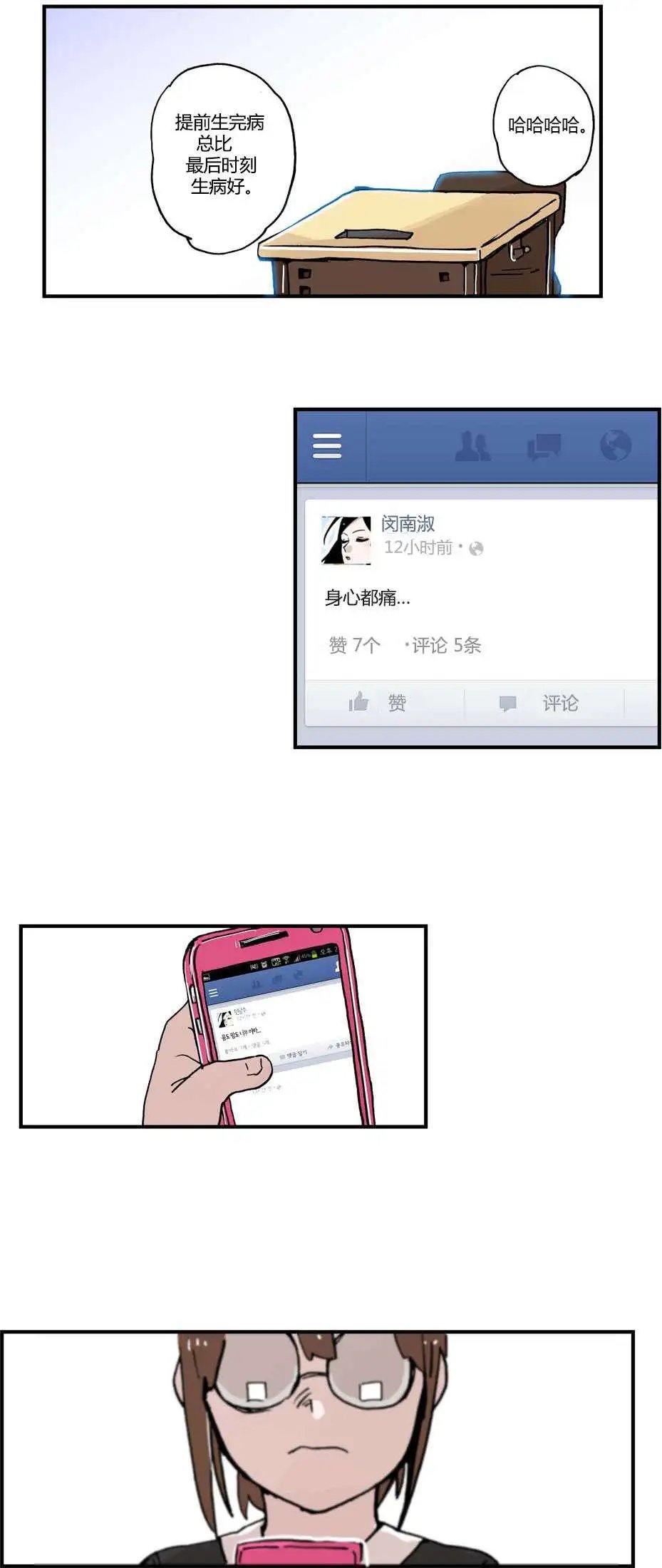 第09回