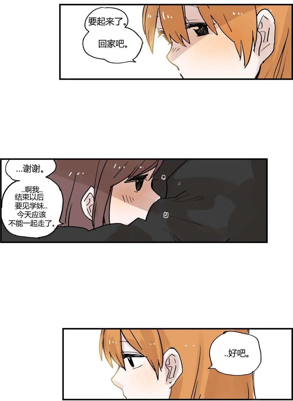 第09回