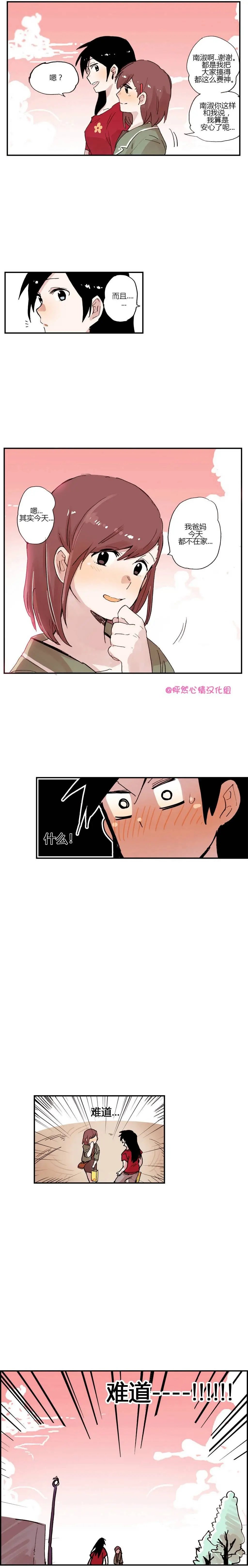 第14回