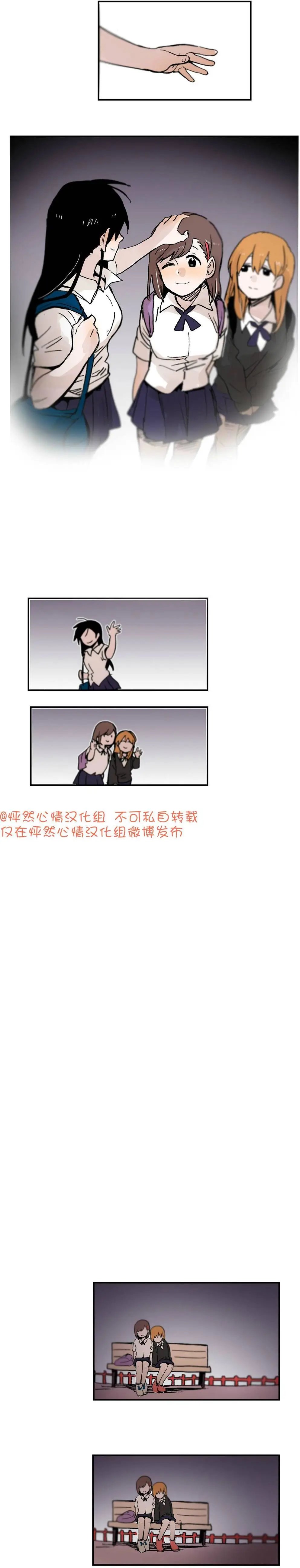 尾声