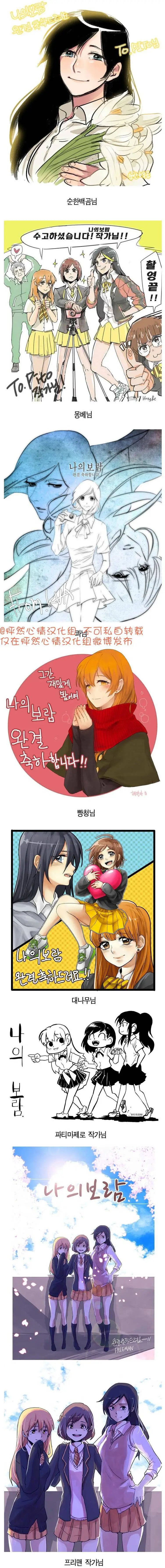 完结语