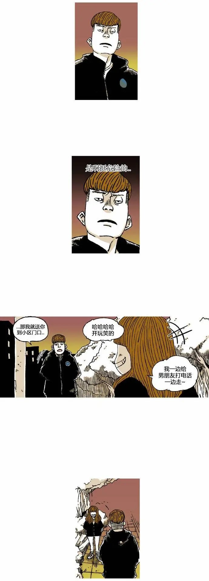 第11回