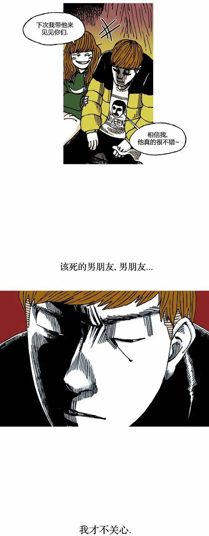 第12回