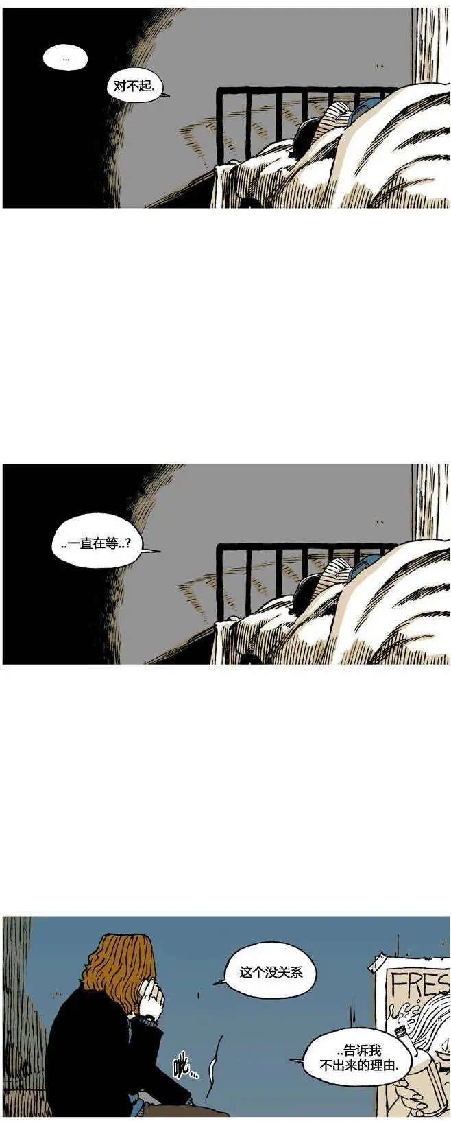 第33回