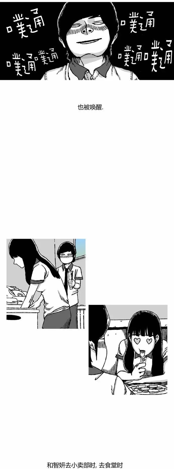 第34回