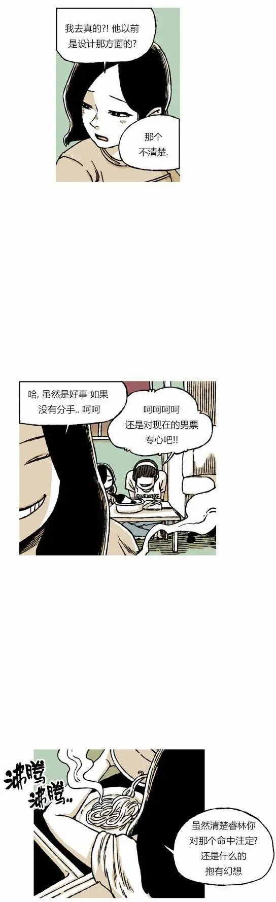 第50回