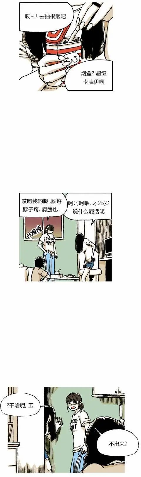 第50回