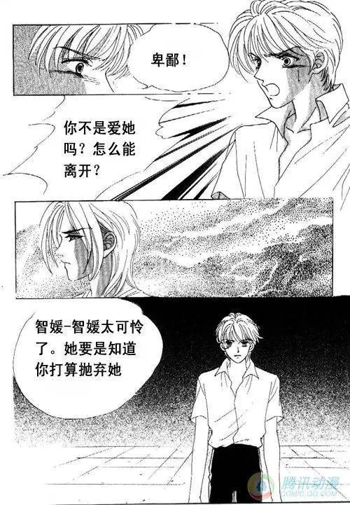 第10集