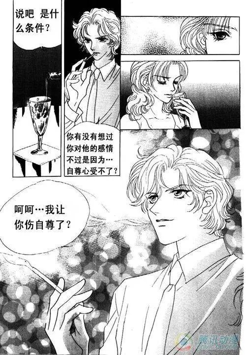 第10集
