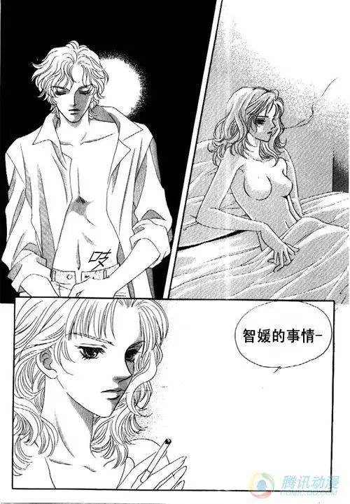 第11集