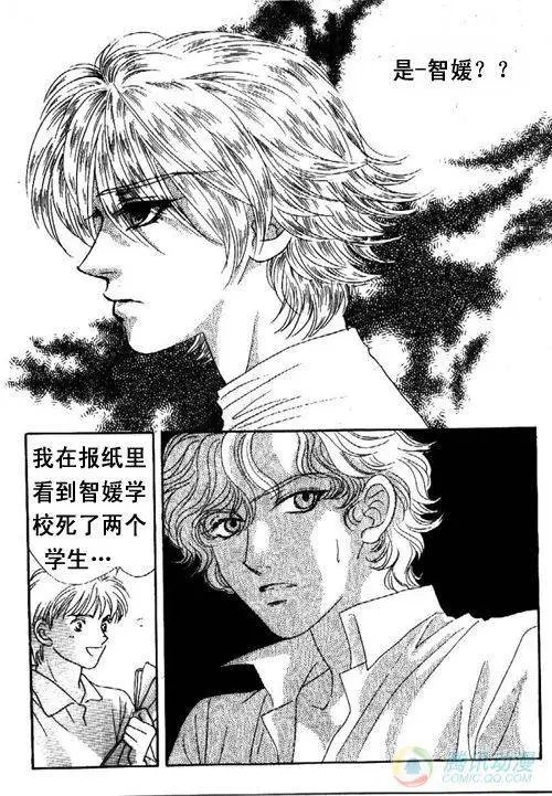 第12集