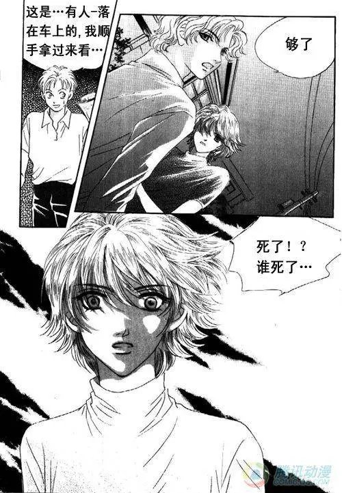 第12集
