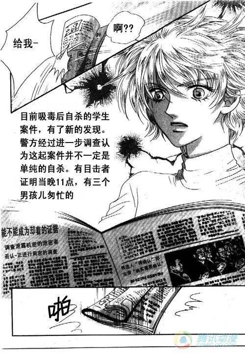 第12集