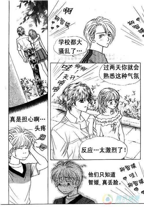 第15集