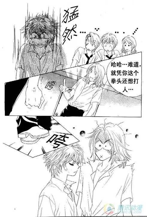 第16集