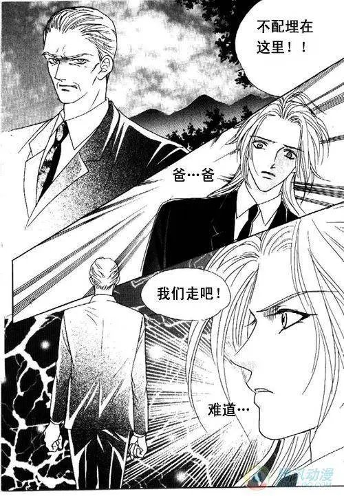 第2集