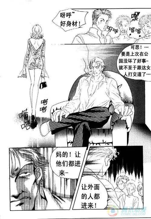 第2集