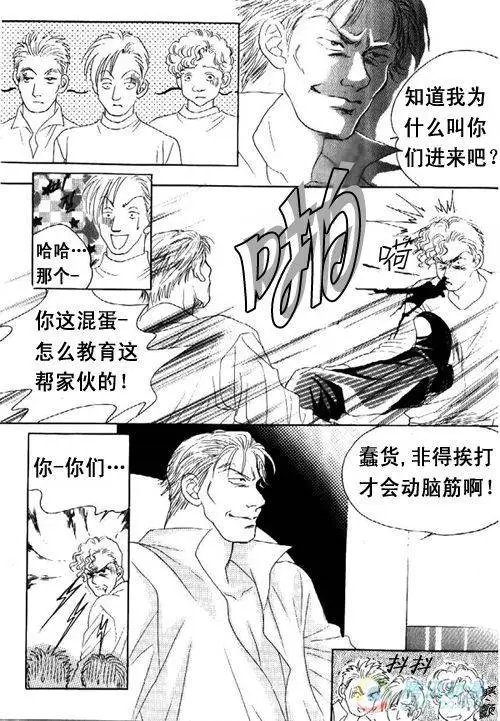 第2集