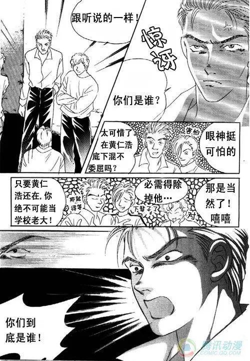 第2集