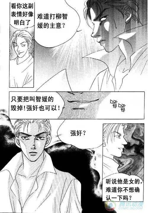 第2集