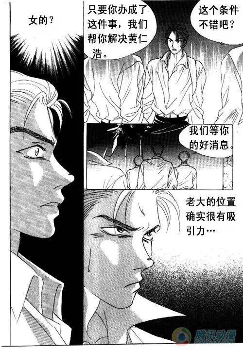 第2集