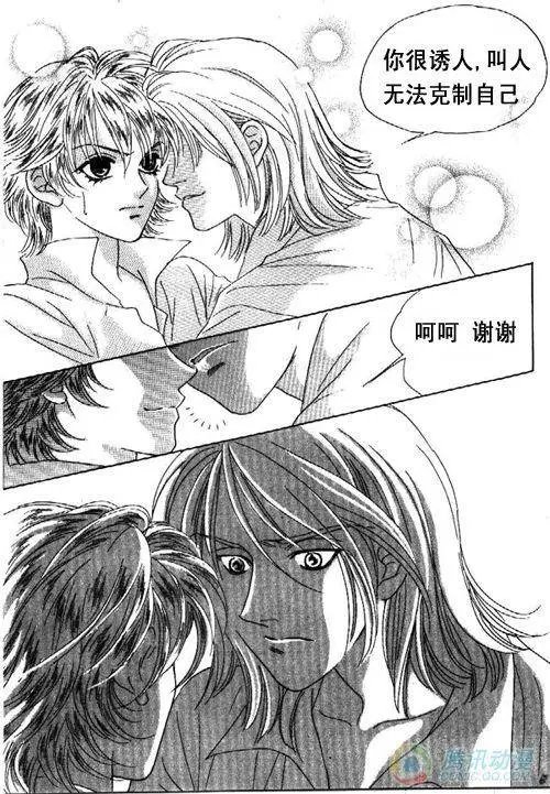 第20集