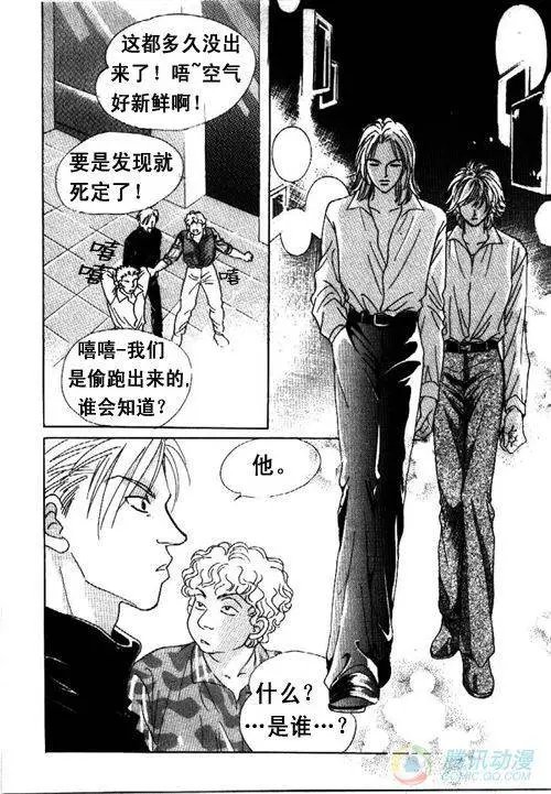 第20集