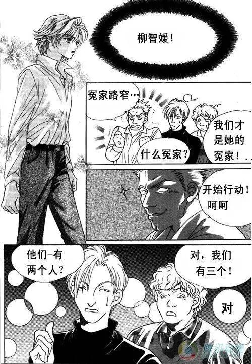 第20集