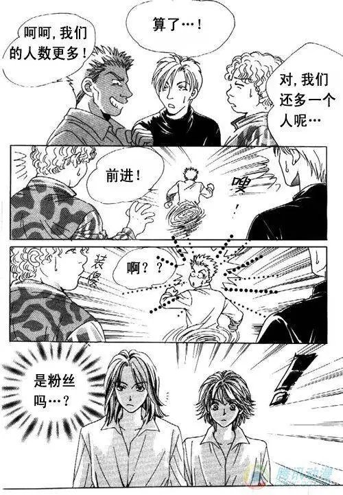 第20集