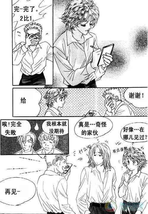第20集