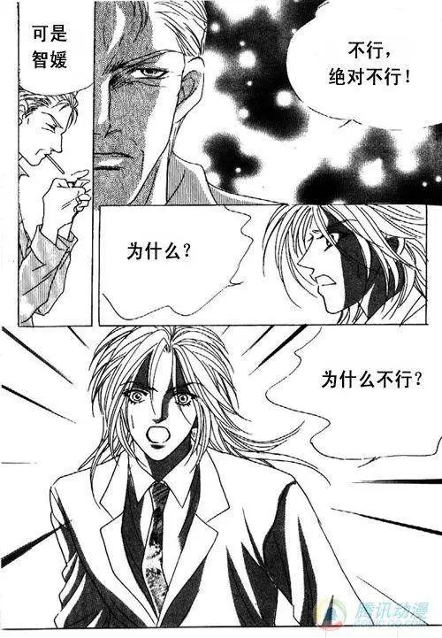 第21集