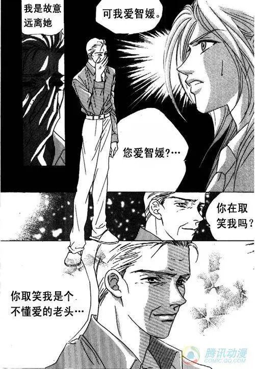第21集