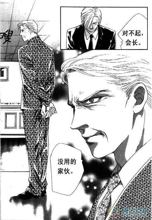 第23集
