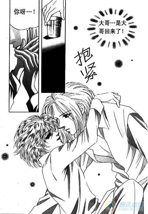 第25集
