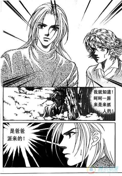 第26集