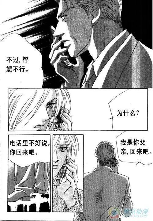 第27集