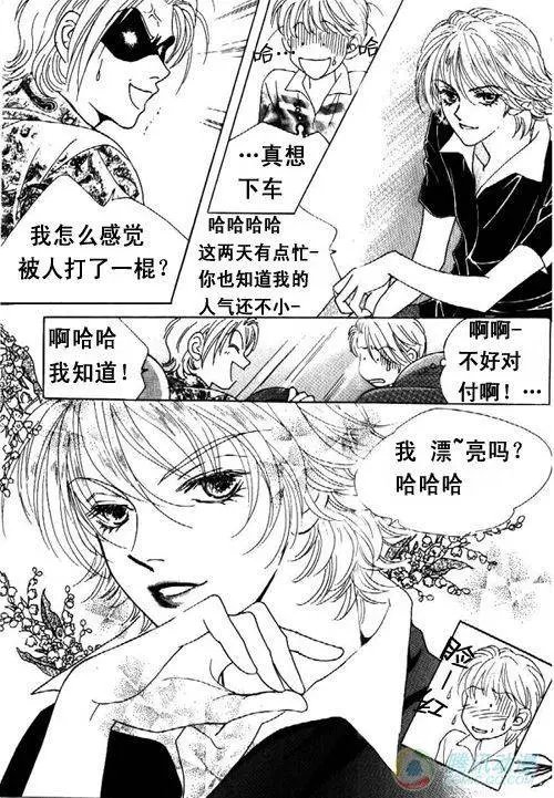第3集