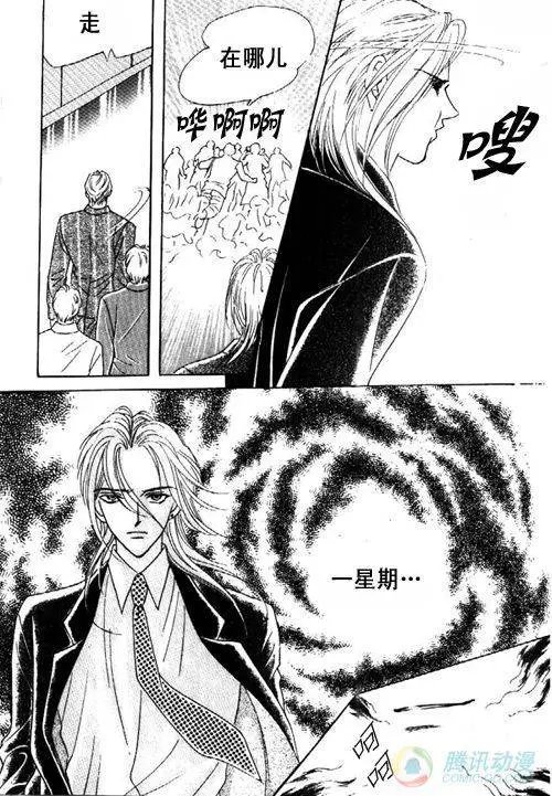 第3集