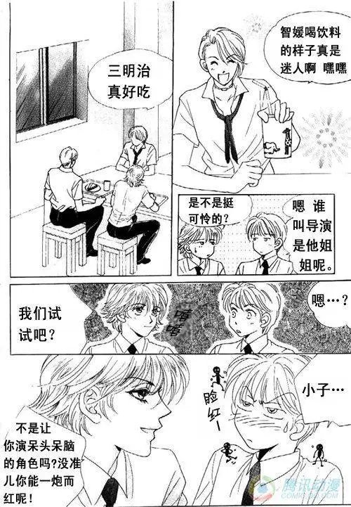 第3集
