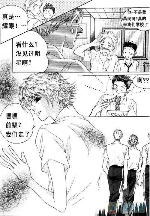 第3集