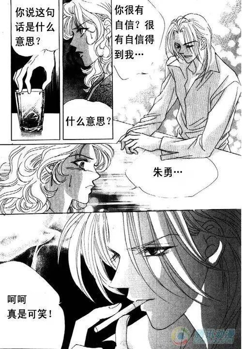 第3集