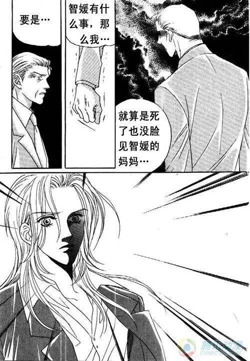 第30集