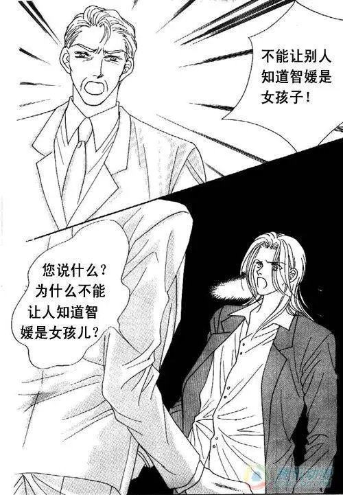 第31集
