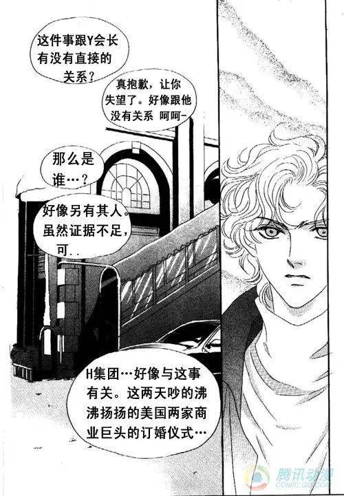 第31集