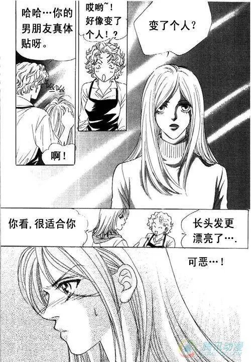 第33集