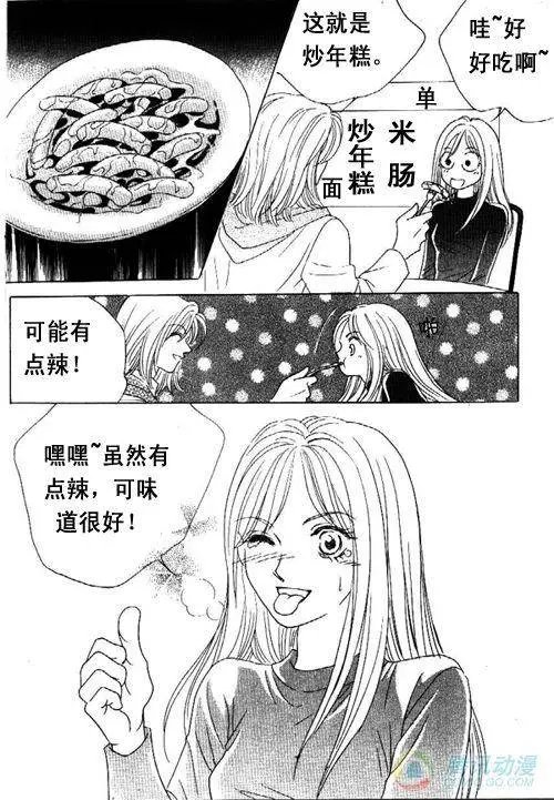 第34集