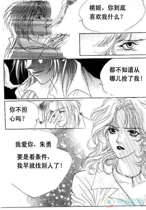 第4集
